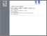 [thumbnail of eid10155.pdf]